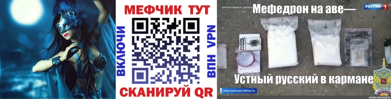 Магазин наркотиков Кашин Альфа ПВП Галлюциногенные грибы АМФ ГАШИШ Мефедрон NBOMe Бошки Шишки