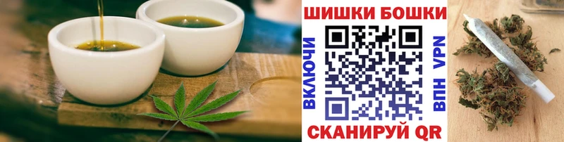 Cannafood марихуана  Кашин 