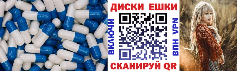 купить наркотик  Кашин  площадка телеграм  ЭКСТАЗИ XTC 
