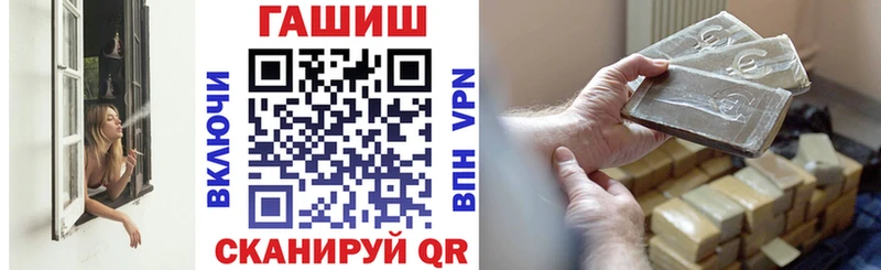Гашиш Изолятор  Кашин 