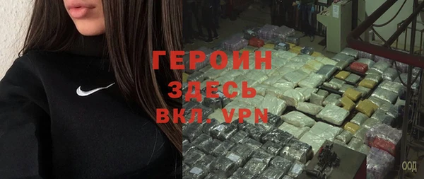 альфа пвп VHQ Белоозёрский