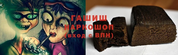 мефедрон мука Белокуриха