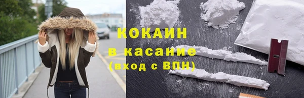 альфа пвп VHQ Белоозёрский