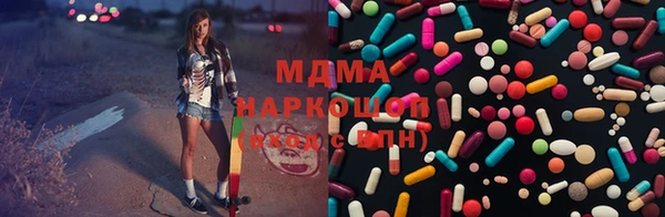 альфа пвп VHQ Белоозёрский