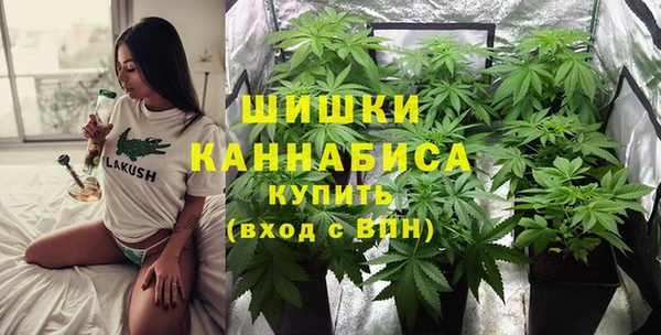 спиды Балахна