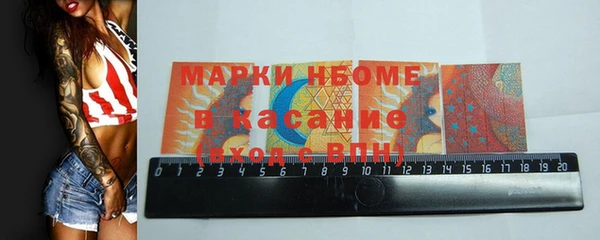молекула духа Баксан