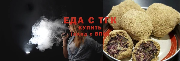 дистиллят марихуана Беломорск