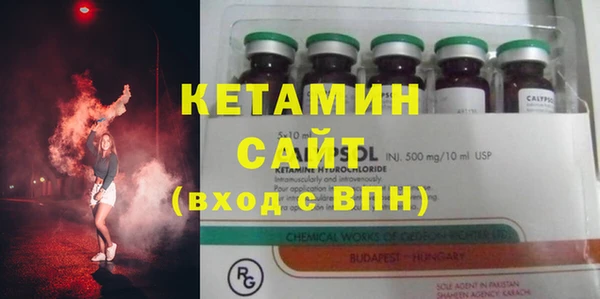 спиды Балахна
