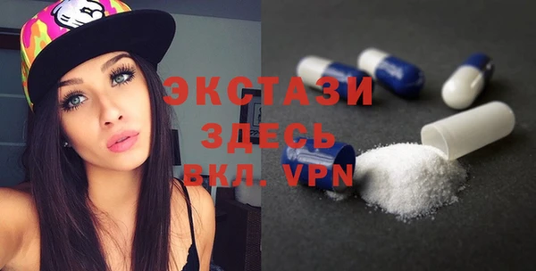 альфа пвп VHQ Белоозёрский