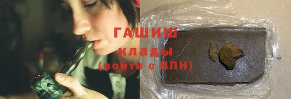 мефедрон мука Белокуриха