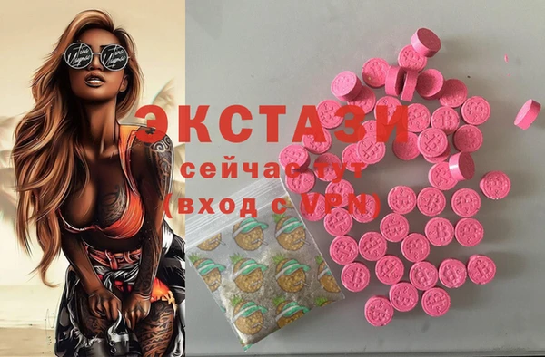 дистиллят марихуана Беломорск