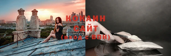 мефедрон мука Белокуриха