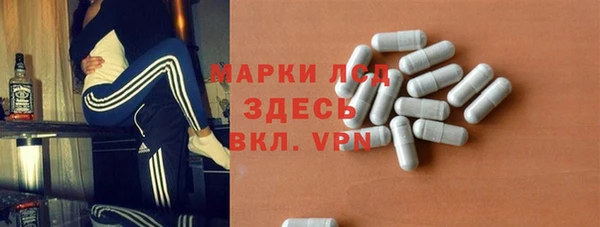 мефедрон мука Белокуриха