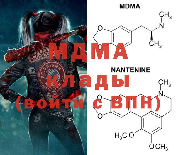 дистиллят марихуана Беломорск