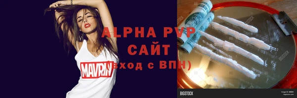 мефедрон мука Белокуриха