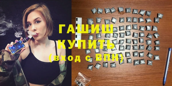 спиды Балахна