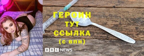 молекула духа Баксан