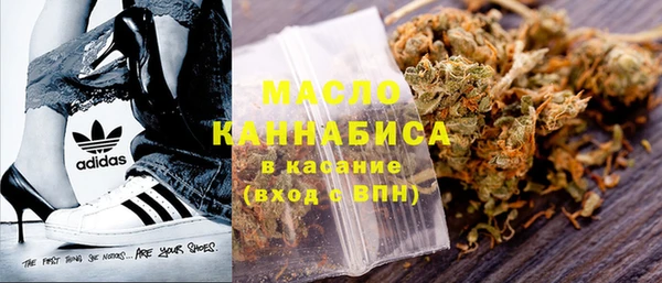 мефедрон мука Белокуриха