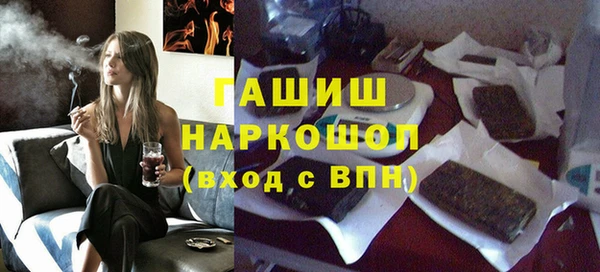 молекула духа Баксан