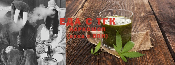 молекула духа Баксан