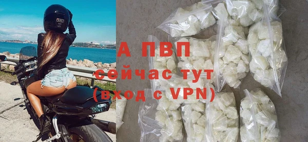 спиды Балахна