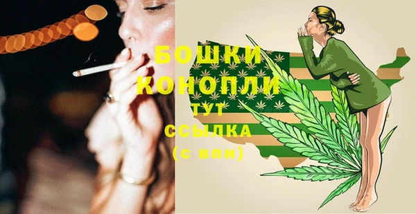 альфа пвп VHQ Белоозёрский