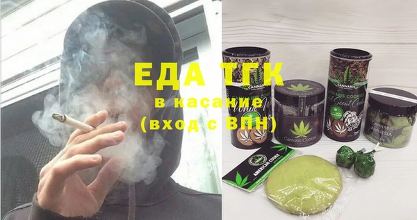 спиды Балахна