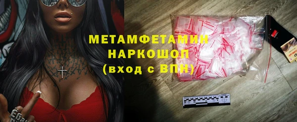 спиды Балахна