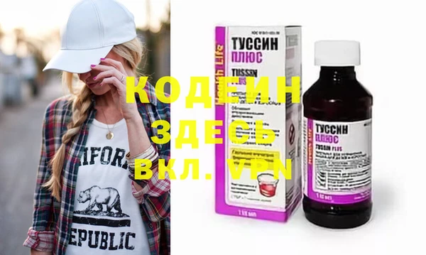 молекула духа Баксан