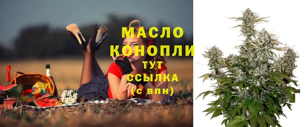 дистиллят марихуана Аркадак