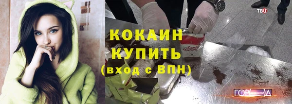 альфа пвп VHQ Белоозёрский