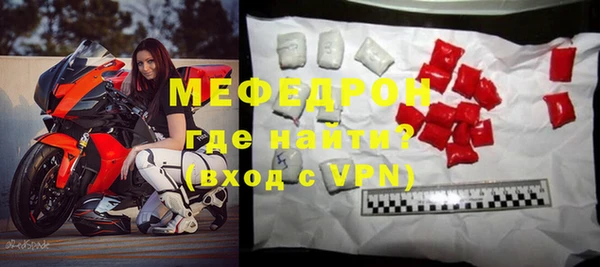 мефедрон мука Белокуриха