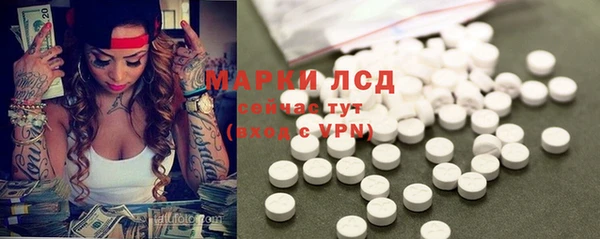 молекула духа Баксан