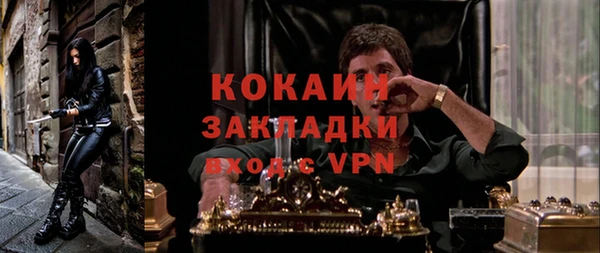 спиды Балахна