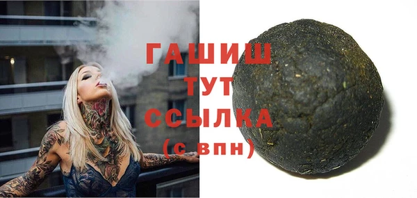 молекула духа Баксан