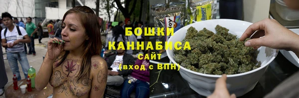 спиды Балахна