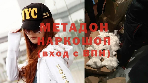 соль курить ск Арсеньев