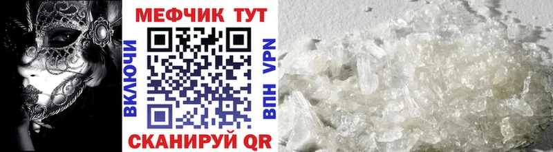 Меф 4 MMC Кашин