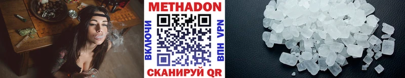 купить наркотики цена  Кашин  Метадон methadone 