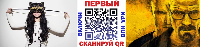 сколько стоит Кашин Метамфетамин Methamphetamine