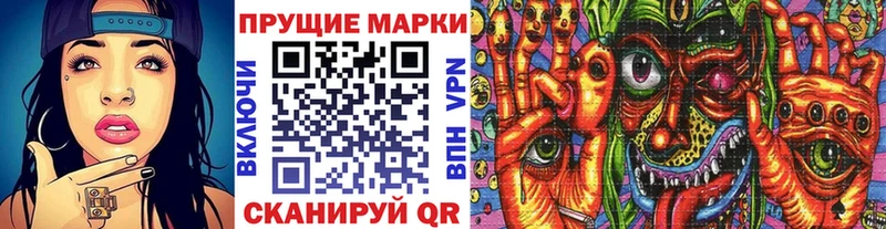 Марки NBOMe 1500мкг  где можно купить наркотик  Кашин 